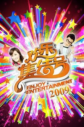 男同影院 连载剧集 我们合租的那一年