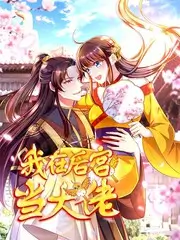 男同影院 第三排左座 剧照